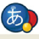 微软日文输入法2010