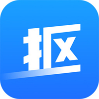 神奇全自动抠图软件v5.1.0.491