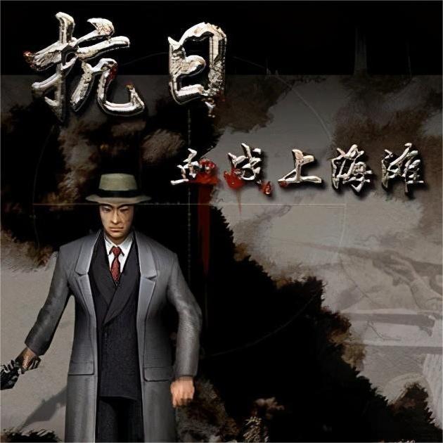 血战上海滩版本合集（内置秘籍）